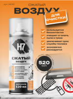 Снимок экрана 2025-10-29 101511