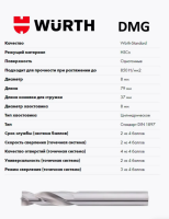 Снимок экрана 2025-05-29 090808