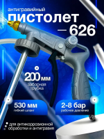 Снимок экрана 2025-11-20 134152