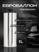 Снимок экрана 2025-11-27 171705
