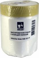 HAS-93175
