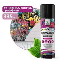 Снимок экрана 2026-06-17 124516