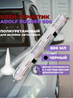 Снимок экрана 2025-11-20 134459