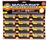 VIOR3
