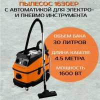 Снимок экрана 2025-11-20 133448